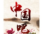 包含“中國”的標(biāo)志可作為商標(biāo)使用嗎？