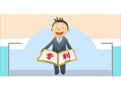怎么樣才能加快專利申請？